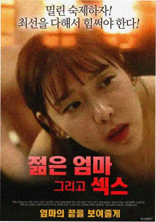 碧可动漫之暗夜猎手 在线观看